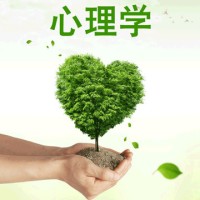心理学与情感