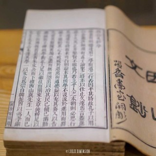 岳麓书院15.jpeg