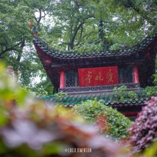 岳麓书院04.jpeg