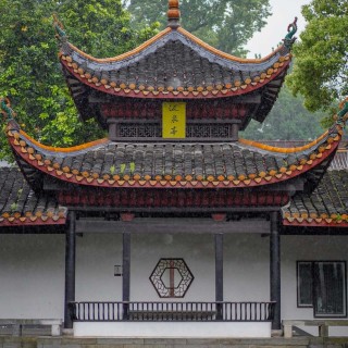 岳麓书院08.jpeg