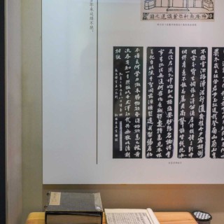 岳麓书院16.jpeg