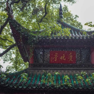 岳麓书院05.jpeg
