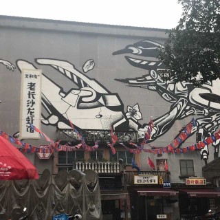 长沙27.jpeg