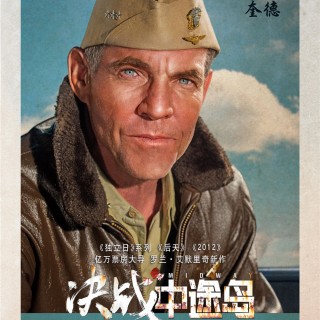 《决战中途岛》剧照