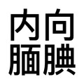 cssscc
