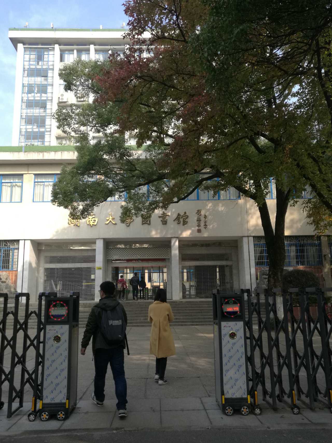 bu息息