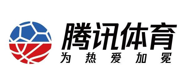 腾讯体育