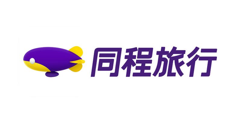 同程
