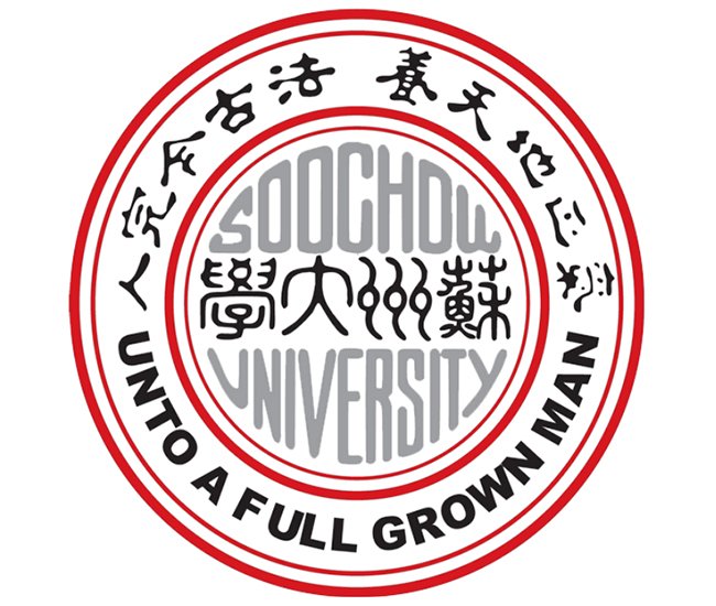 苏州大学