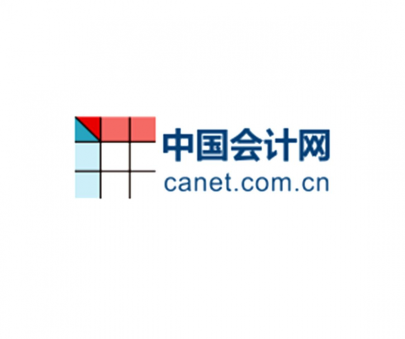 中国会计网