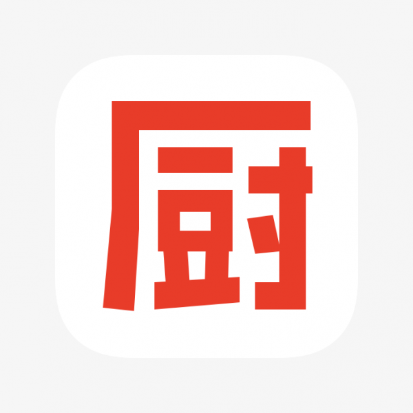 下厨房