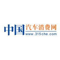 汽车消费网