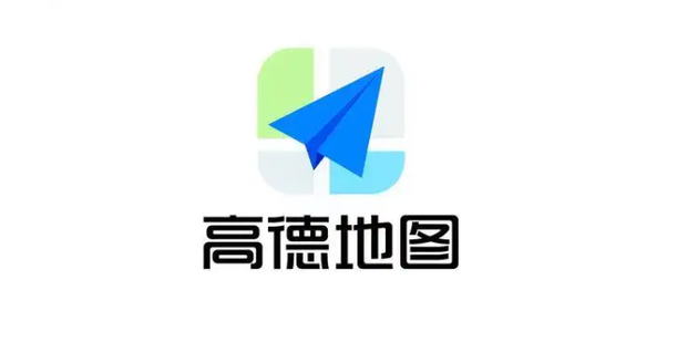 高德地图