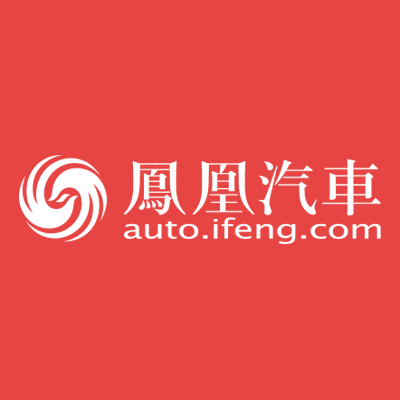 凤凰汽车