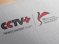 CCTV-5