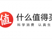 什么值得买