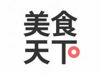 美食天下