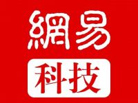 网易科技