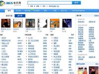 365音乐网 