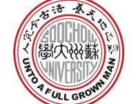 苏州大学 