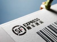 顺丰快递