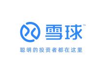雪球