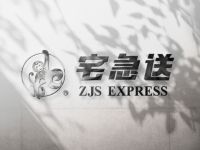 宅急送 