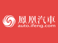 凤凰汽车